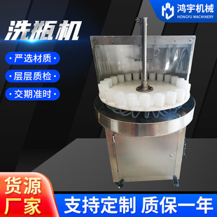 ���Ԅ�С��ϴƿ�C XSQ-24����ƿ���ψAƿϴƿ�C ��ƿ����_ϴ�C