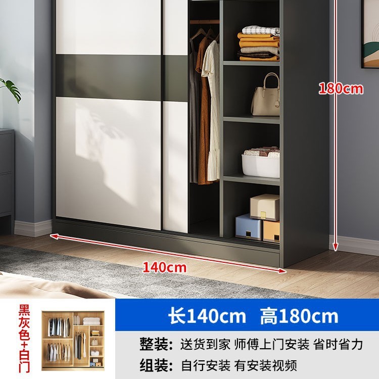 衣柜家用卧室小户型民宿出租屋用柜子经济型木质推拉门简易挂衣橱|undefined