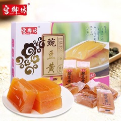 宮御坊老北京特產零食小吃傳統糕點200g豌豆黃小點心甜點美食食品