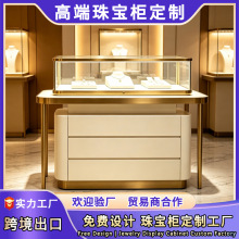 高端珠宝展示柜定制展厅商场玻璃中岛柜台黄金翡翠连锁店展柜设计