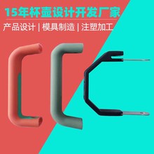 stanley�ֱ�ģ�߶��� ����ˮ��ģ�� ����ˮ���������PP����ģ��