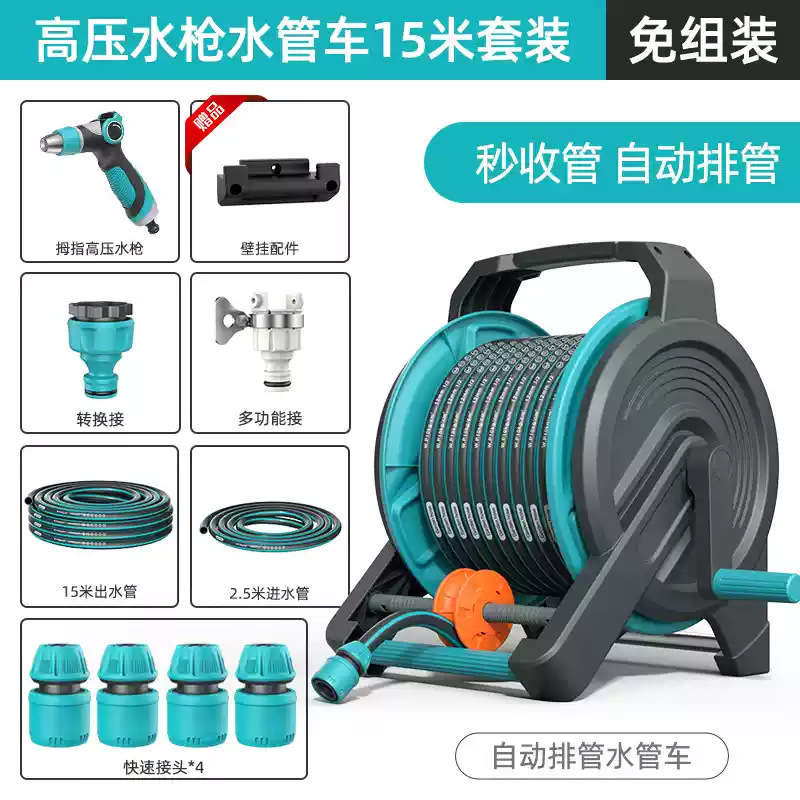 High pressure car wash water gun | Shiyong Gun High Pressure - auto-rewind-thumb-high-pressure-water-gun-15m-hose-reel-set