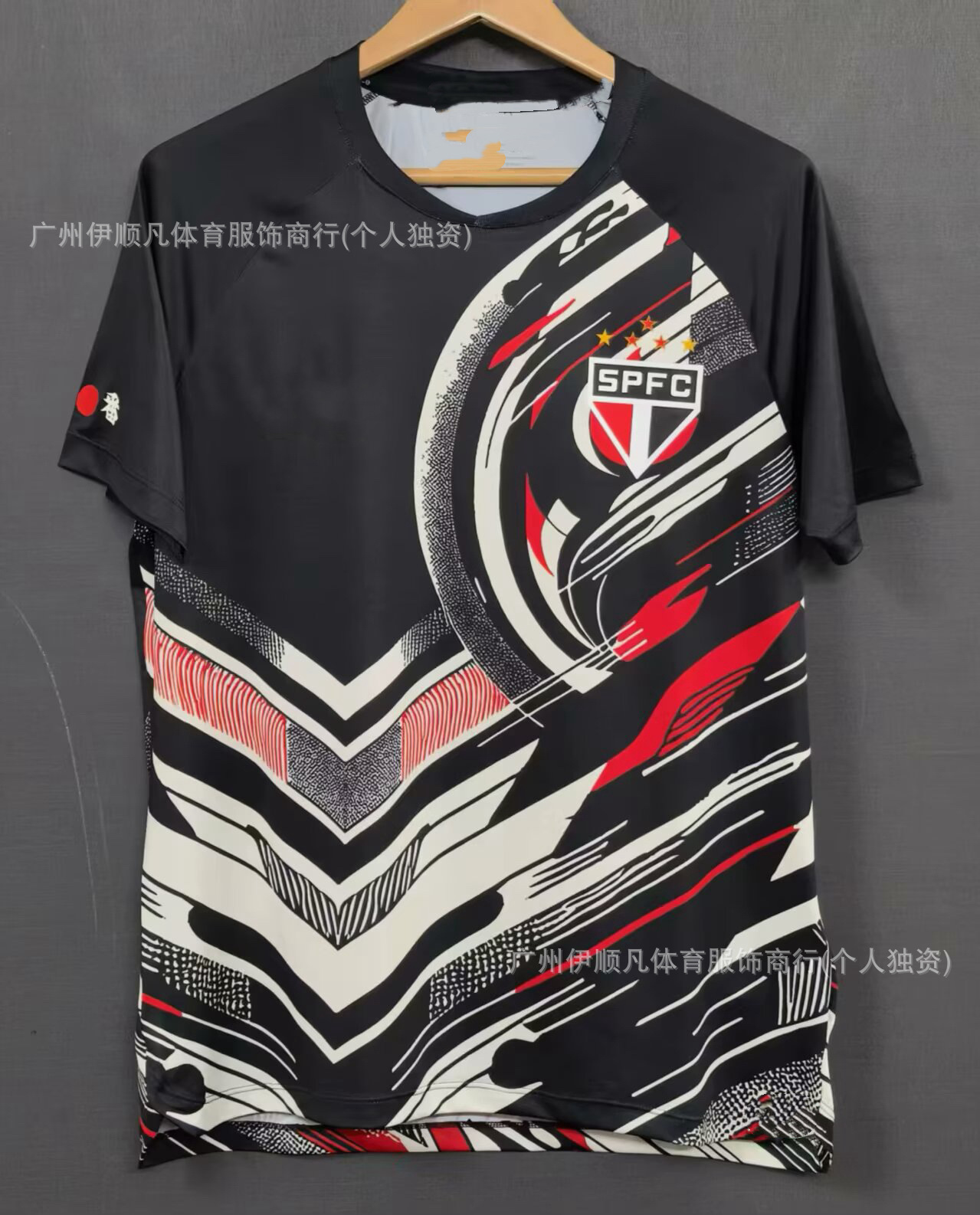 25-26 상파울루 트레이닝복 블랙