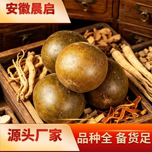 �V�������_�h��500g ����ɹ� șʳͬԴ Դ�^�S����ș�����l���l