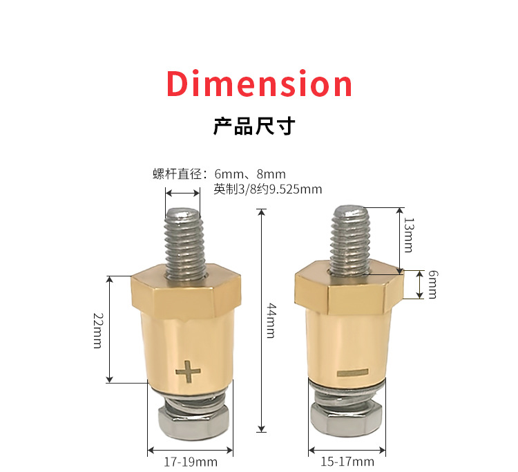 Car Battery Connector External Thread 6/8/Inch through Hole Standard Pile Head Brass Battery Connector Modification Accessories