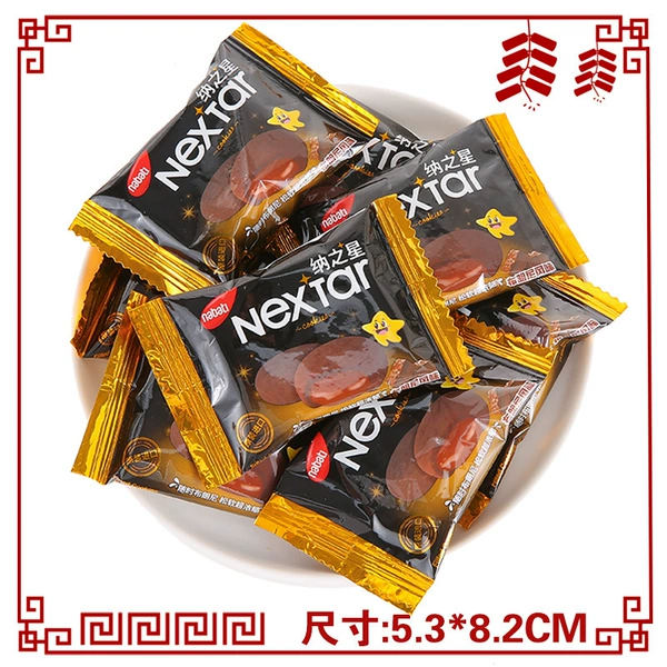 Britney Heart Cookies 60 bags【Indonesia】