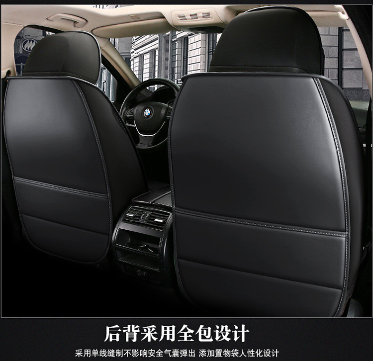 New All-Inclusive Full Leather Ice Silk Cartoon Four-Season Universal Car Seat Cushion Cross-Border Amazon Hot Foreign Trade Batch
