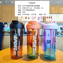 批发新款高颜值韩版便携提绳咖啡杯双饮水杯学生奶茶杯随手塑料杯