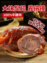 �uţ������ԭ��ţ����ʳҹ�����|������ռ�ʳ��ʳ�uζС��