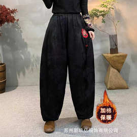 文艺复古提花缎面阔腿裤国风2025冬季刺绣加绒哈伦裤宽松休闲裤