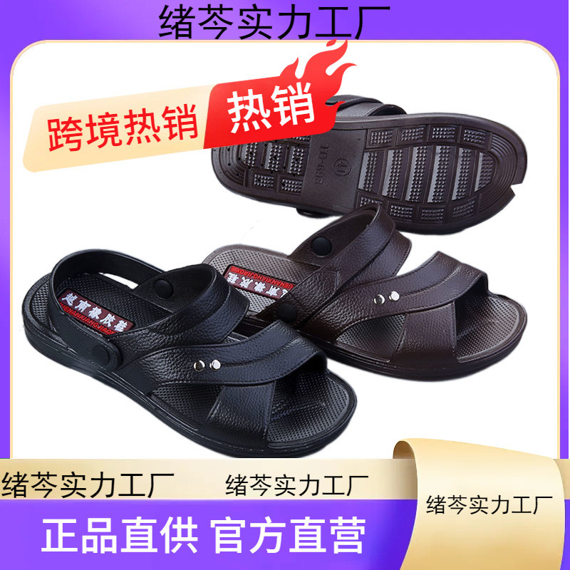 ベトナム天然ゴムサンダル 【破損時返金】サンダル メンズ 厚底 耐摩耗性 防水 滑り止め メンズサンダル|undefined