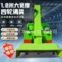 四轮粪便清粪清理清理机