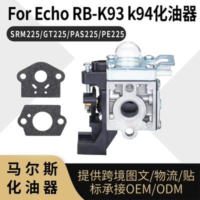 Echo RB-K93 K94 karbüratoru SRM225 GT225 PAS225 PE225 üçün