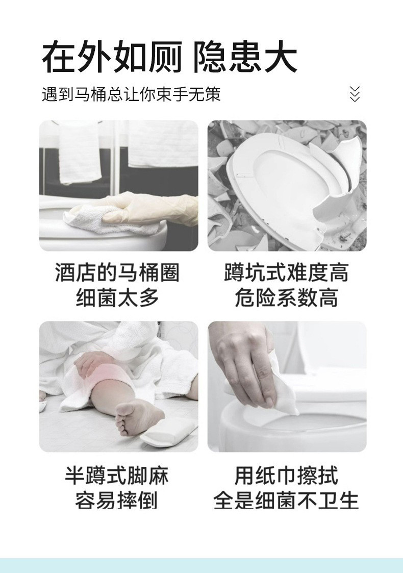 一次性马桶套酒店用品旅行便携式独立装加厚家用无纺布坐便套防水