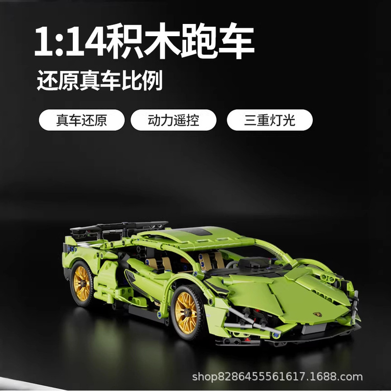 Cross-Border Little Green Bull Remote Control Assembly Building Block Model Car Sports Car Mechanical Toy Educational Puzzle Birthday Gift