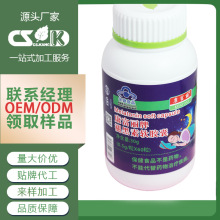 源头工厂生产OEM贴牌康富丽牌褪黑素软胶囊保健品改善睡眠胶囊