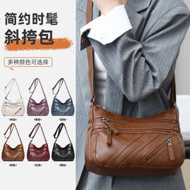 新款潮流时尚斜挎包多色女士背包pu材质都市出行便携大容量包包