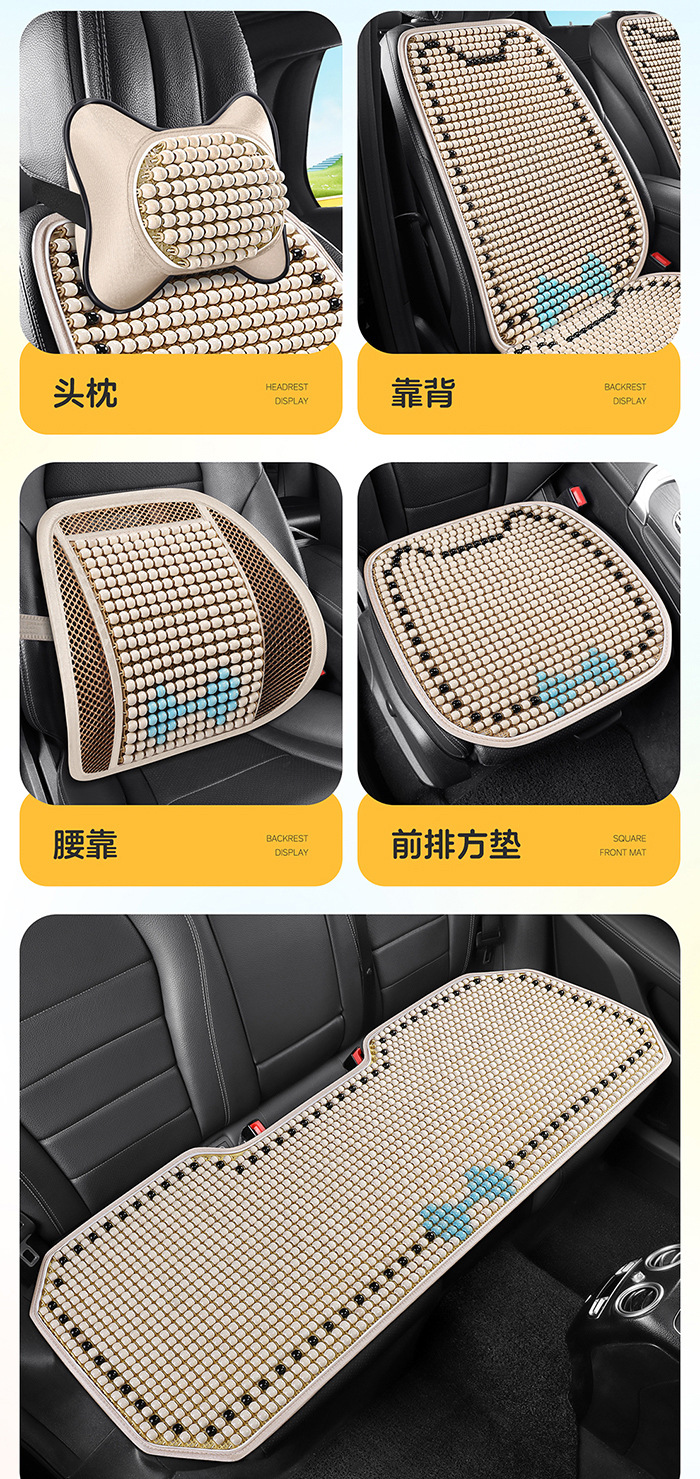 Summer Special Wooden Bead Car Seat Cushion with Cartoon Cute Bow, Handmade Bead Cooling Pad, Breathable and Cool Car Seat Cushion