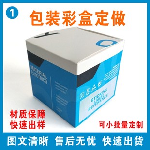 Cross -Box Gift Box White Box Printing Design Индивидуальная цветная печать цифровой упаковка печати