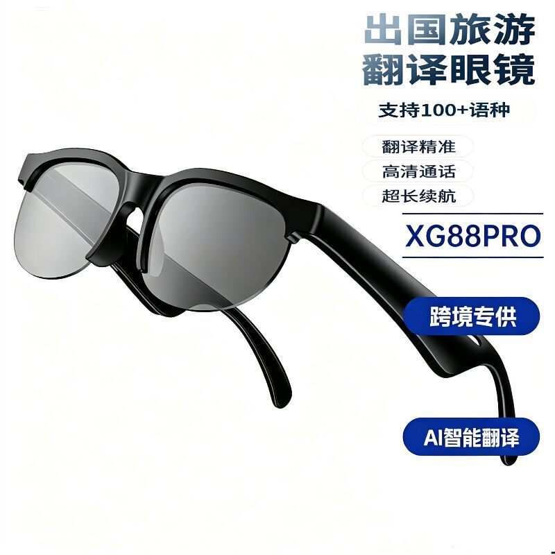 Xg88Pro 89 90 92 Glasses Wireless Bluetooth Headphones Outdoor Sports Sunglasses Music Open-Style Ai Translation