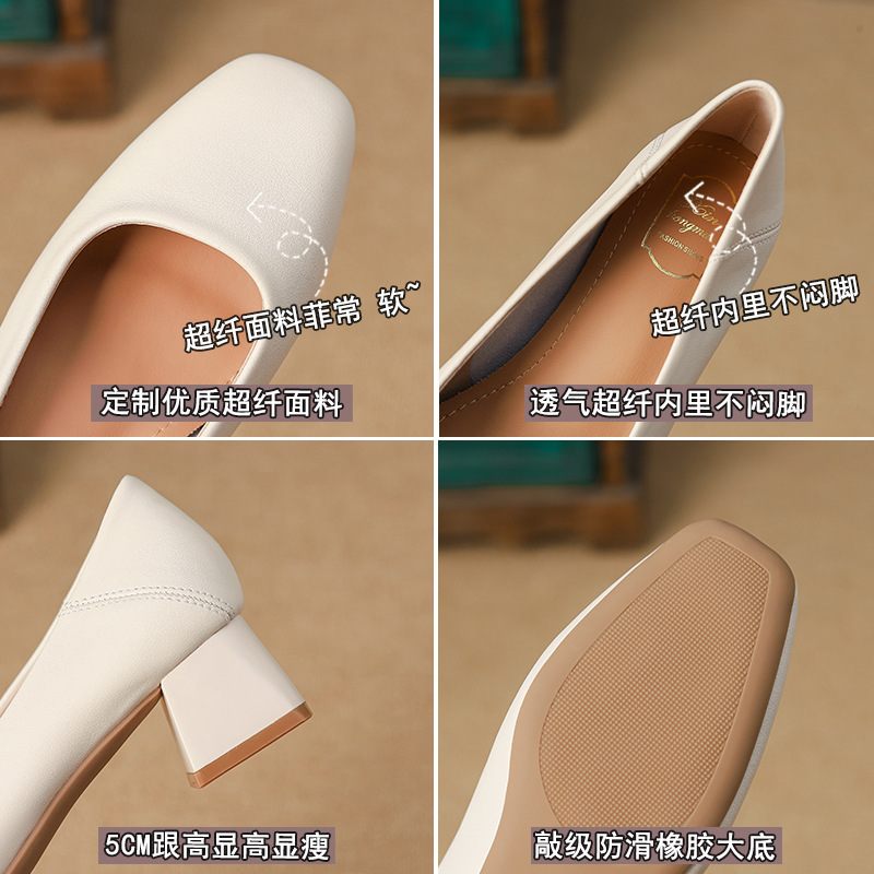 软皮粗跟单鞋女2025夏新款中跟妈妈鞋浅口黑色职业高跟鞋面试工作|undefined