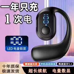 [通話時間 120 時間] 完全ワイヤレス Bluetooth ヘッドセット、デジタル ディスプレイ、超長時間スタンバイ、ユニバーサル、あらゆる携帯電話に適しています