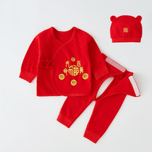 �����냺�·����ﶬ��0����3�º��з��w�����tɫ�������������b