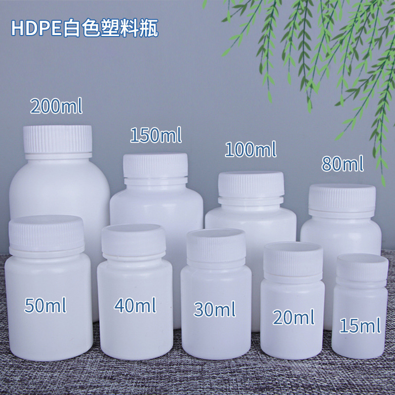 HDPE Medicine Bottle Tablet Sample Vial...