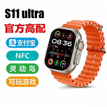 �A�����羳S11ultra�����ֱ�֧����NFC�`�Ӎu��ͨԒC900u�\���ֱ�