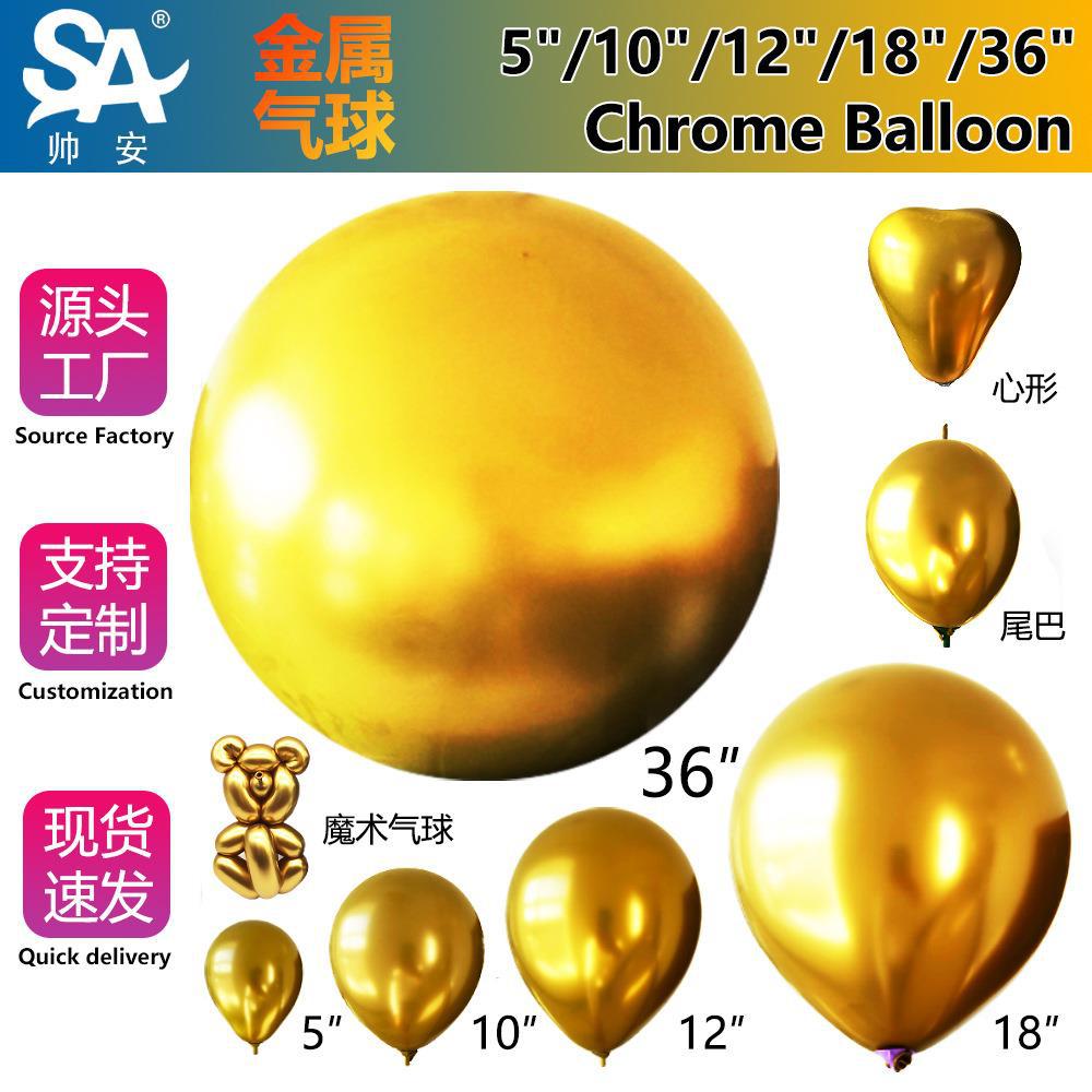 Shuai'an 5/10/12/18/36 pulgadas metal látex globo boda fiesta de cumpleaños decoración globo venta al por mayor