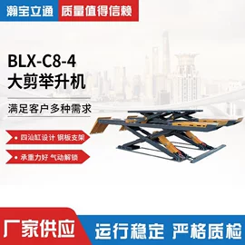 举升机;工程机械配件;其他电工电器