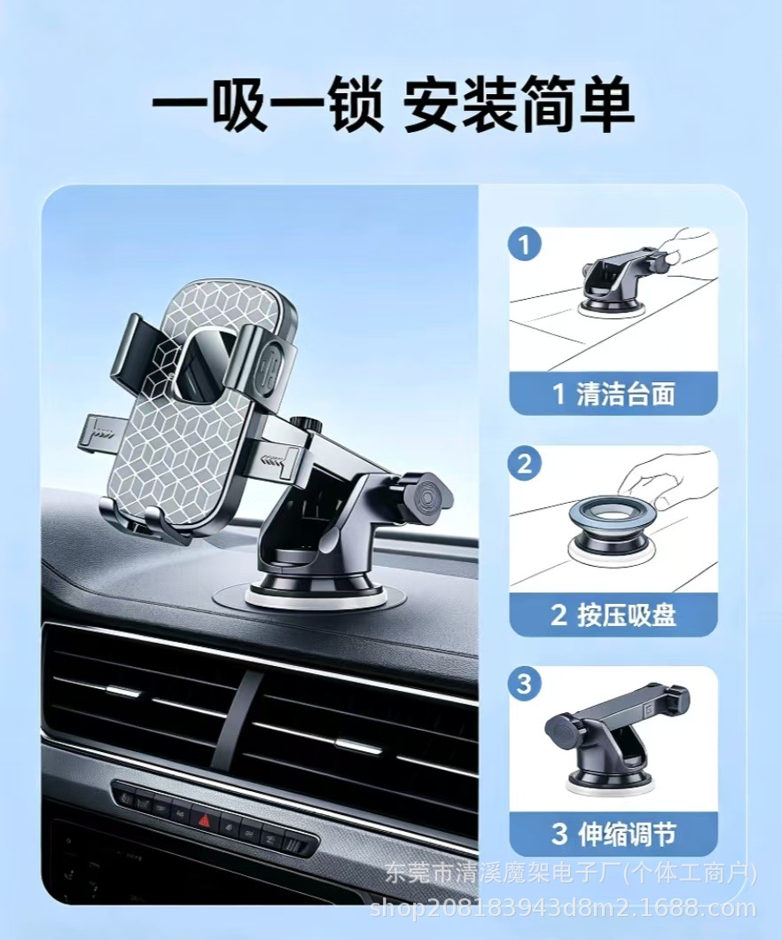 Car phone holder, adjustable suction cup mount for rearview mirror or air vent, various models available, direct from the manufacturer