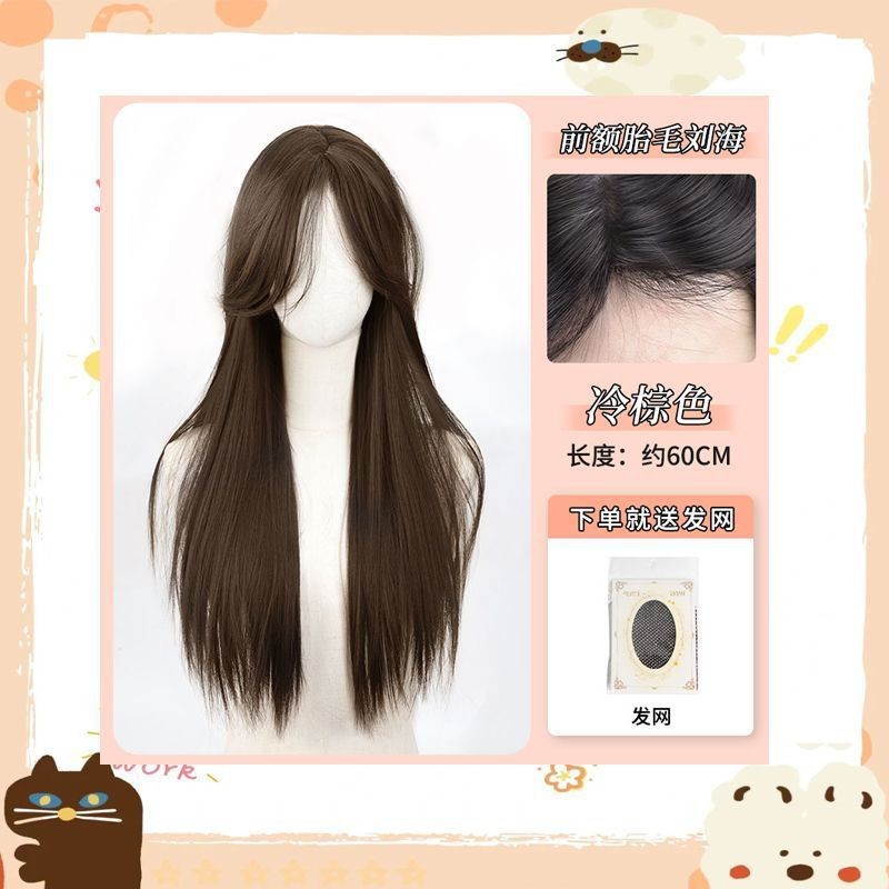 [cool brown] machine-made mid-parted long straight hair