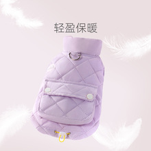 冬季口袋牵引马甲保暖棉衣宠物狗狗猫咪衣服中小型犬比熊加厚服装