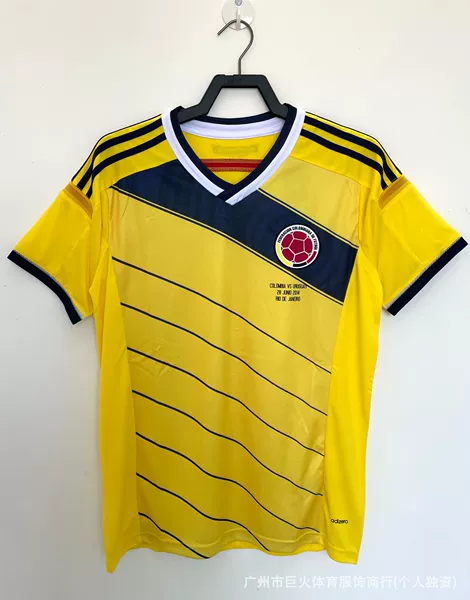 2014 Colombia home