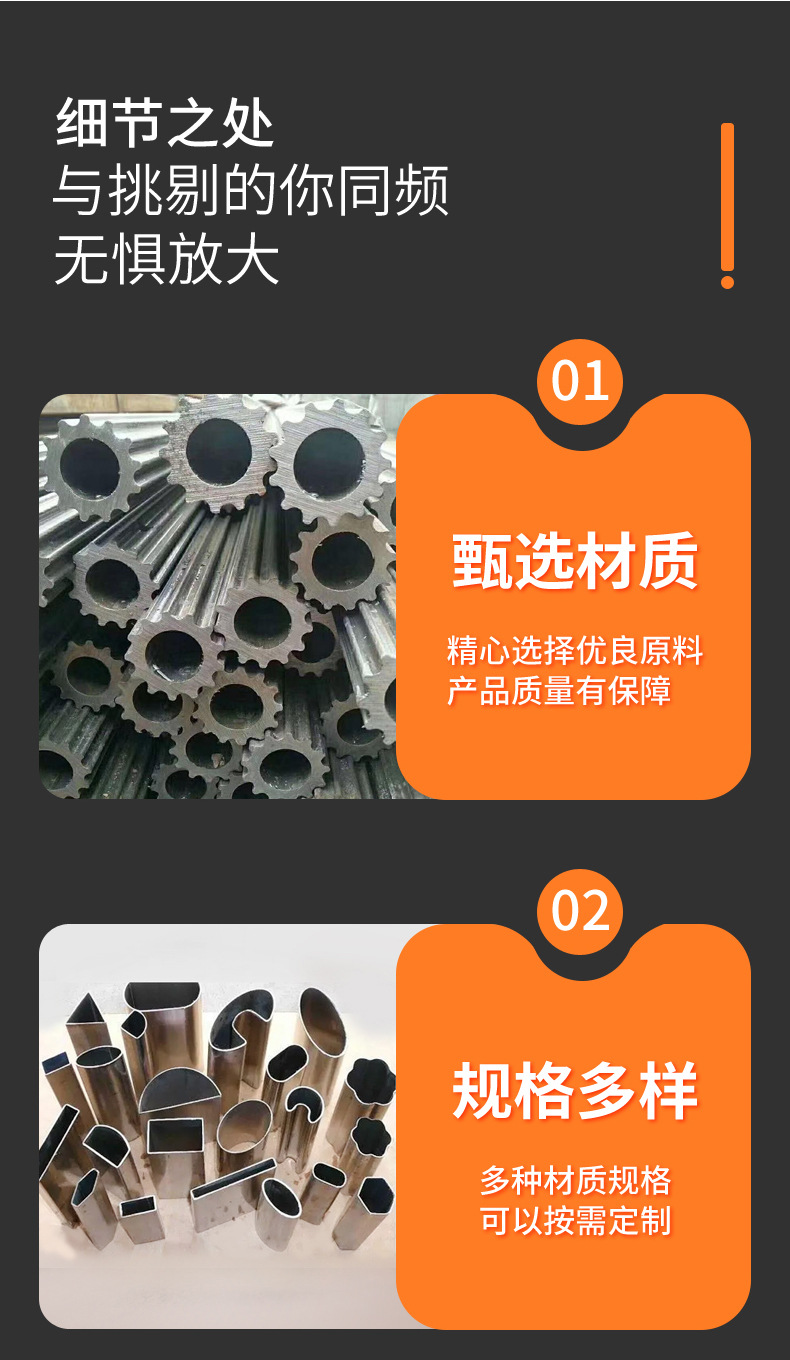 异型管_05.jpg