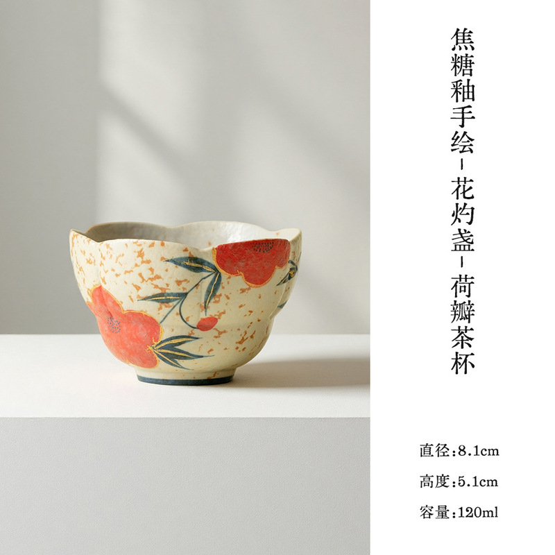 墨己焦糖釉手绘花灼盏茶具系列功夫茶具桃花盖碗壶承茶杯主人杯|undefined
