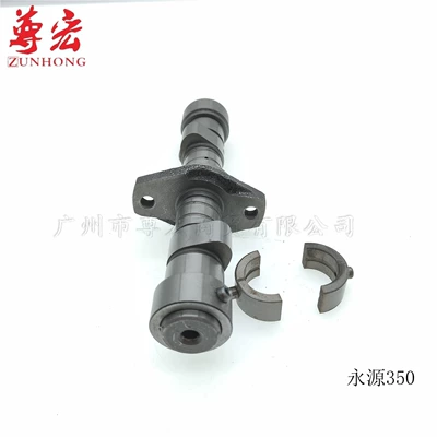 YY350 Camshaft – Crankshaft, camshaft