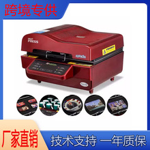 厂家直销热转印3D真空烤杯机 DIY马克杯直身杯广告烫印logo