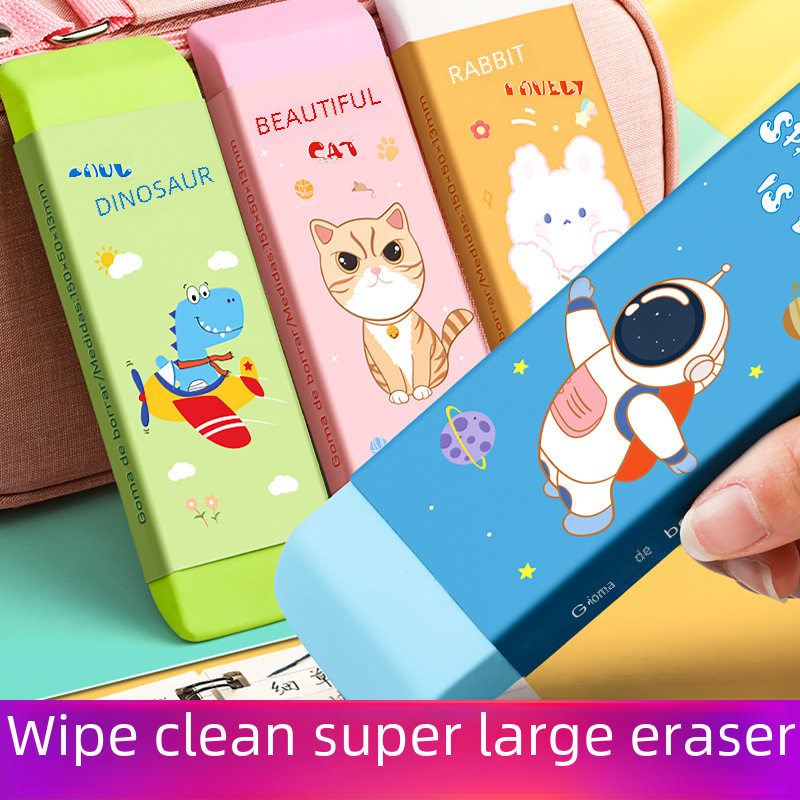 Reversible Large Eraser Cartoon Cute Creative Super Large Safe Eraser for Primary School Students with Less Debris