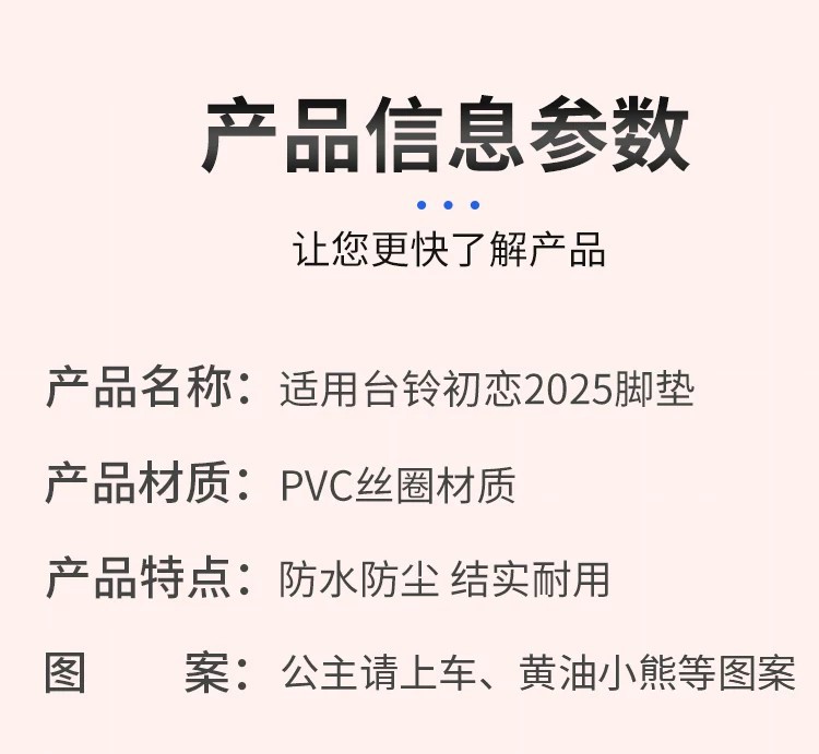 Suitable for Tailg First Love 2025 Foot Pads, Special Electric Vehicle Foot Pads, Foot Pedal Pads, Electric Bicycle Accessories