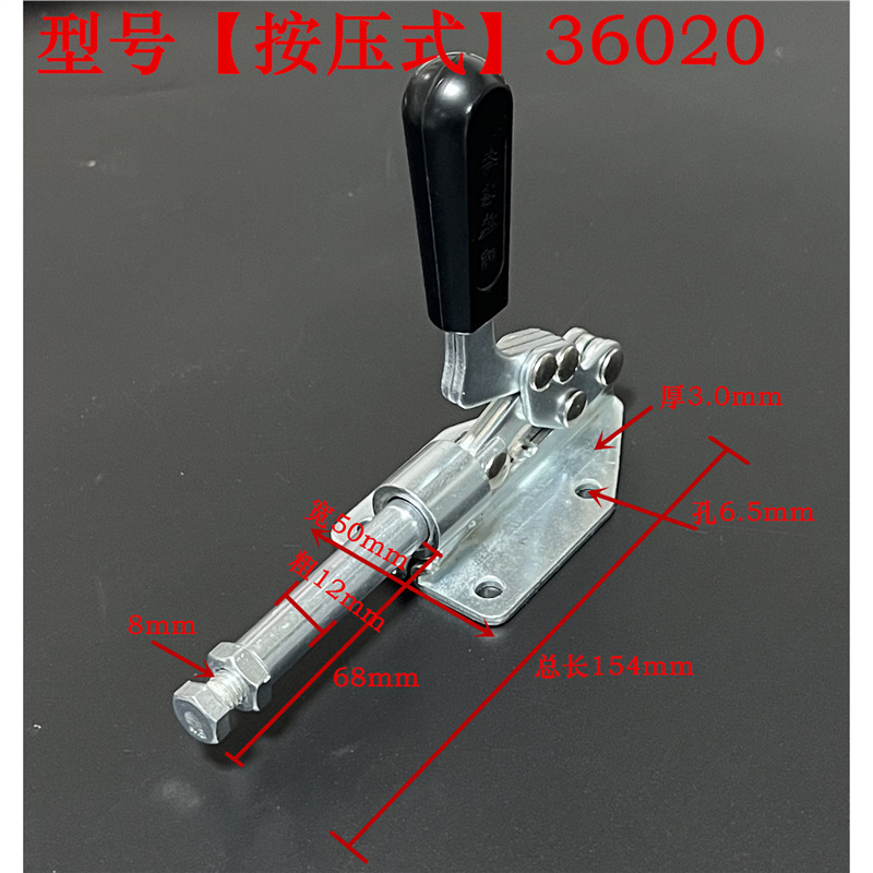 36070 クイッククランプ プッシュプルストローククランプ 圧縮固定具 鋸テーブルサポートアクセサリー|undefined