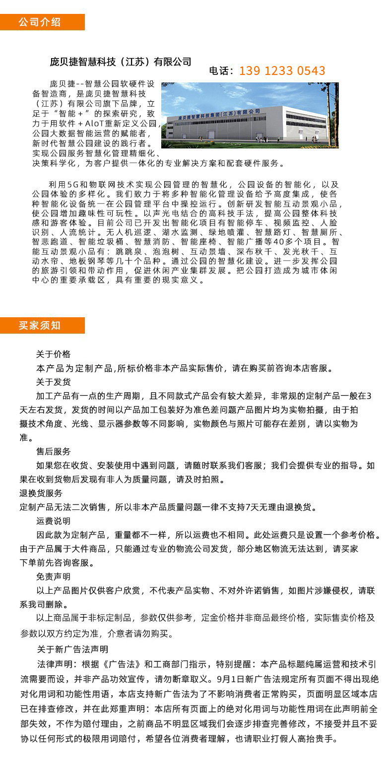 微信图片_20230112141514