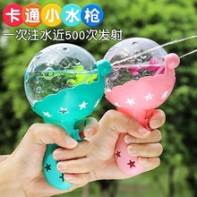 ���N�¿ͯ�W�t��ͨ����Сˮ�����̑�ˮϴ���������[�ؔ�����