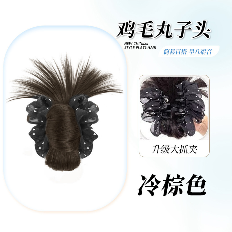 黒と白の水玉模様の鶏毛のボールヘッドウィッグ、レイジーな雰囲気のヘアスタイル、ナチュラルでふわふわ|undefined