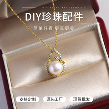 DIY��������¿�S925���y�䆾�����ʽ�ŵ䌚���J�U�յ�������