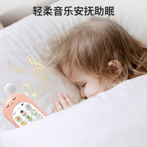  New Children's Cartoon Animal Multifunctional Mobile Phone Early Education Baby Biteable Baby Music Phone Toy Bag