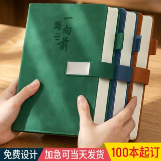 a5笔记本定制logo搭扣b5记事本礼盒套装企业商务工作会议记录本