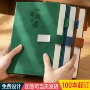 会议商务定制工作记事本