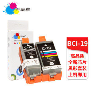 �m�ü���ip100 IP110 MINI260 MINI360 BCI-19BK BCI-19C��ӡī��